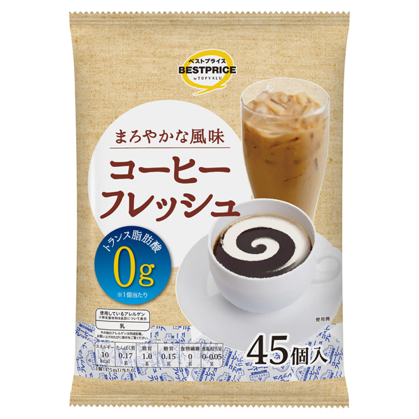 まろやかな風味コーヒーフレッシュ 商品画像 (メイン)