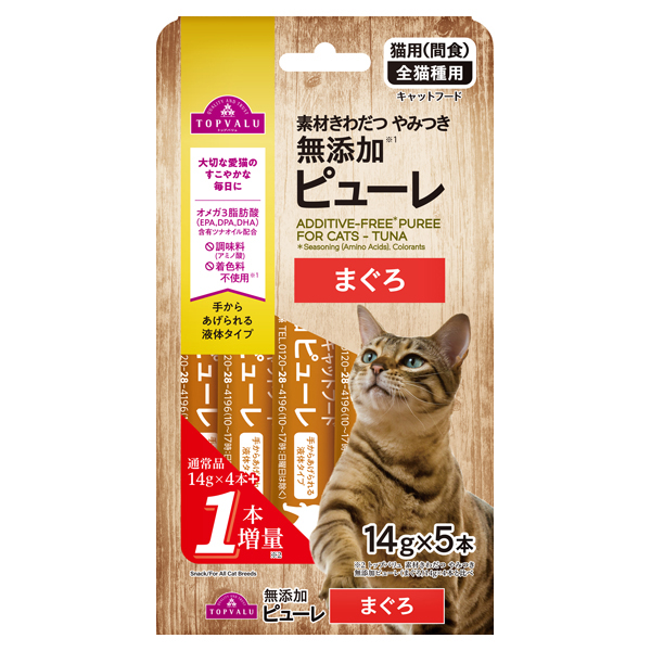 素材きわだつやみつき無添加キャットピューレまぐろ1本増量 商品画像 (メイン)