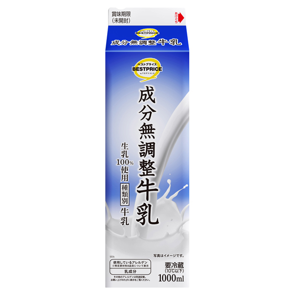 成分無調整牛乳 商品画像 (メイン)
