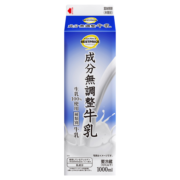 成分無調整牛乳 商品画像 (メイン)