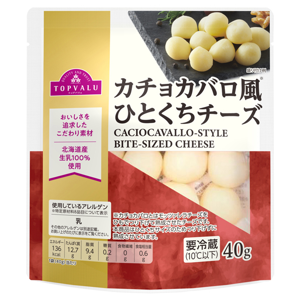 カチョカバロ風ひとくちチーズ 商品画像 (メイン)