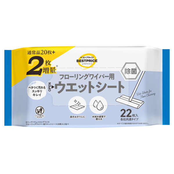 TVBPフローリングワイパー用ウェットシート 増量 商品画像 (メイン)