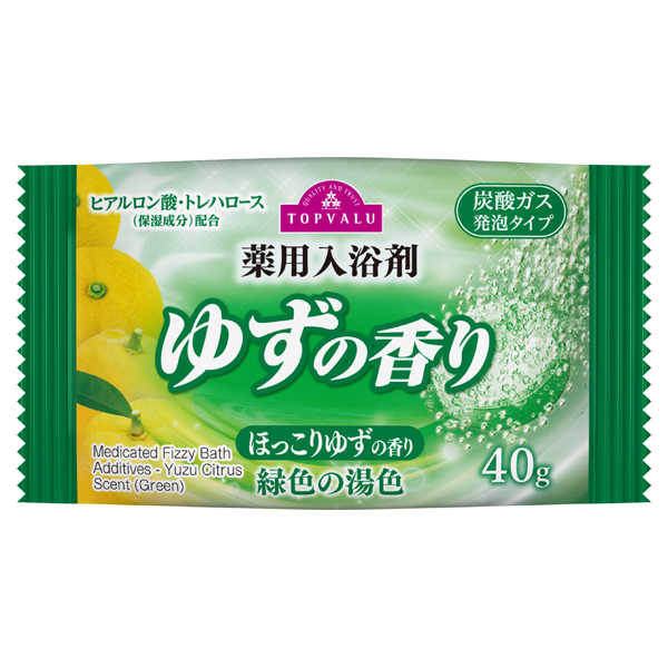 ゆずアソート ほっこりゆずの香り 商品画像 (メイン)
