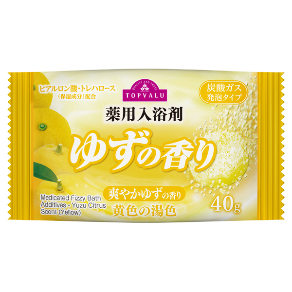 ゆずアソート 爽やかゆずの香り 商品画像 (メイン)