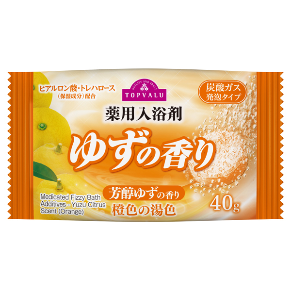 ゆずアソート 完熟ゆずの香り 商品画像 (メイン)