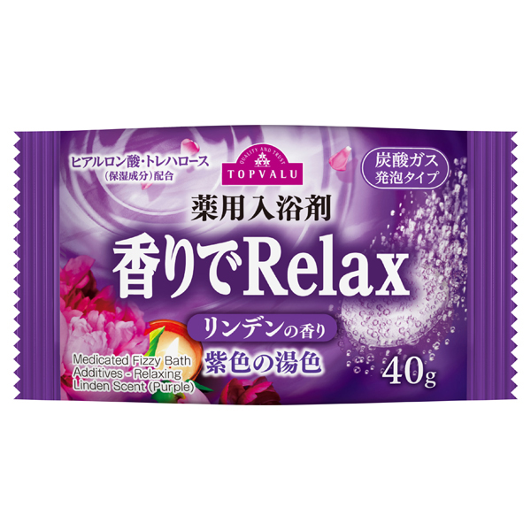 リラックスアソート リンデンの香り 商品画像 (メイン)