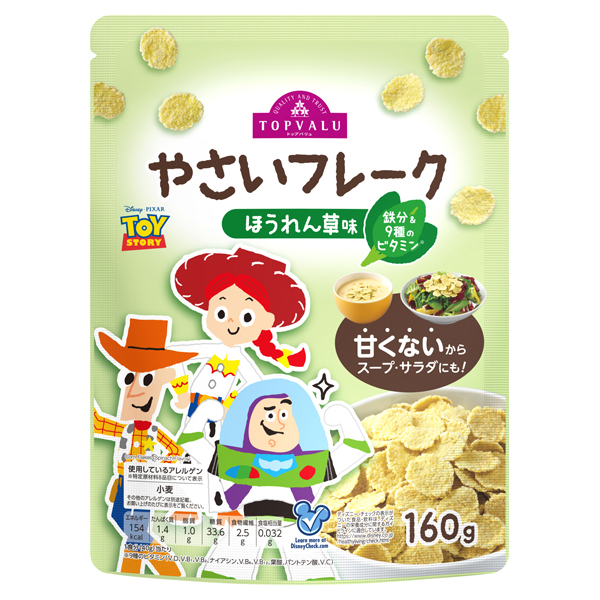 ディズニー やさいフレーク ほうれん草味 商品画像 (メイン)