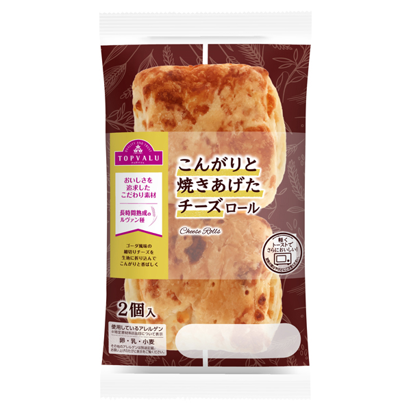 こんがりと焼き上げたチーズロール 商品画像 (メイン)