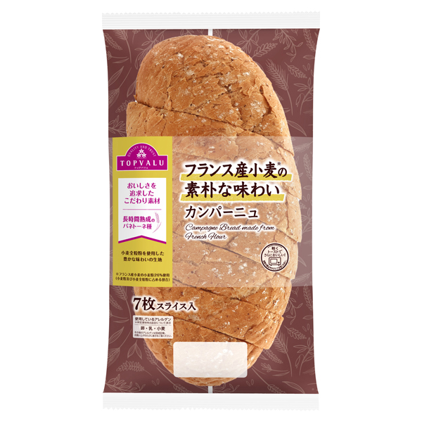 フランス産小麦の素朴な味わいカンパーニュ 商品画像 (メイン)