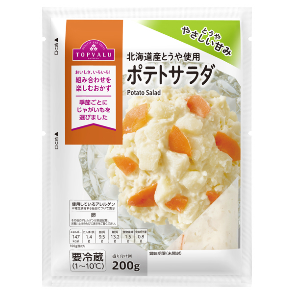 北海道産とうや使用 ポテトサラダ 商品画像 (メイン)