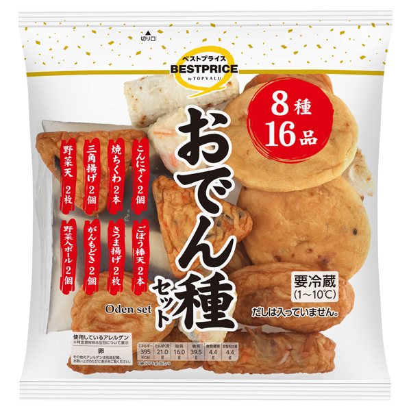 おでん種セット8種16品 商品画像 (メイン)