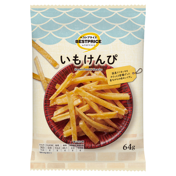 ウエルシアいもけんぴ 商品画像 (メイン)