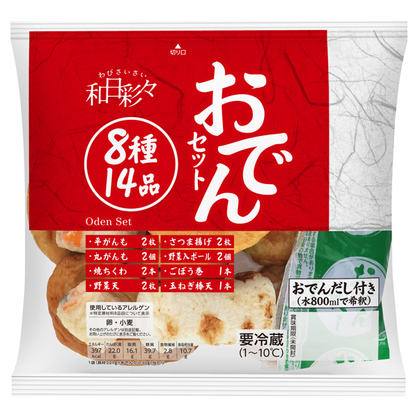 わびさいさい おでん種セット8種14品 商品画像 (メイン)