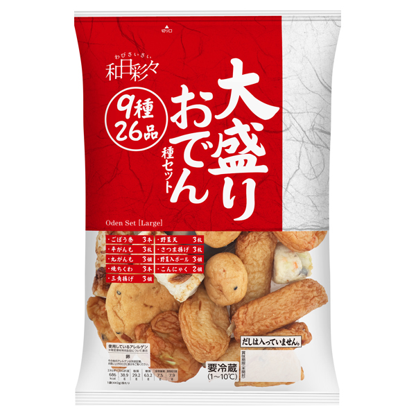 わびさいさい 大盛りおでん種セット9種26品 商品画像 (メイン)