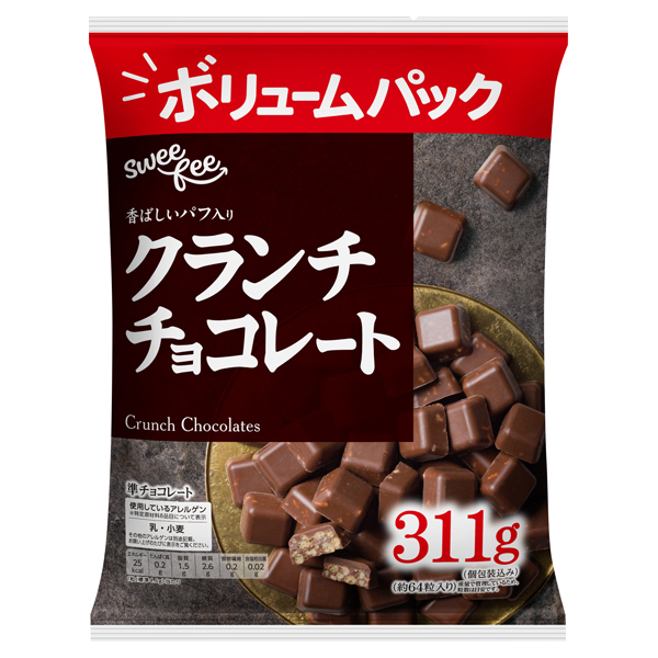 スウィーフィー クランチチョコレート 商品画像 (メイン)