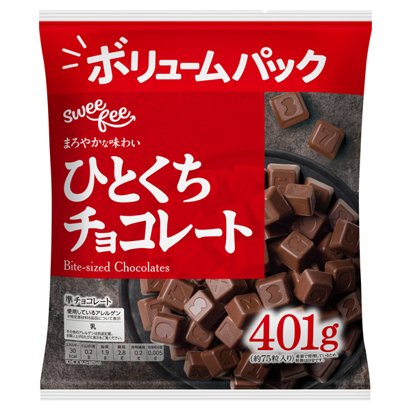 スウィーフィー ひとくちチョコレート