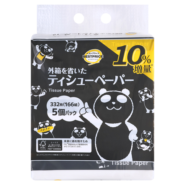ブラックパンダ外箱を省いたティシューペーパー 10%増量 商品画像 (0)