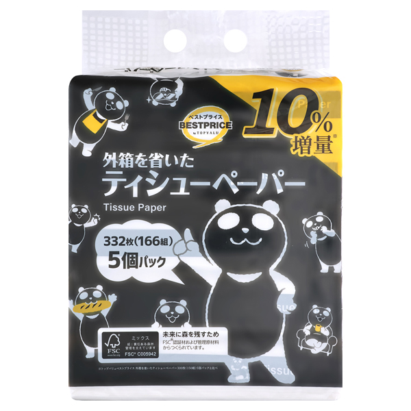 ブラックパンダ外箱を省いたティシューペーパー 10%増量 商品画像 (メイン)