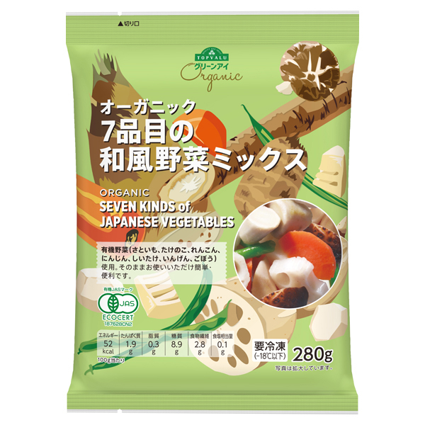 オーガニック7品目の和風野菜ミックス 商品画像 (メイン)