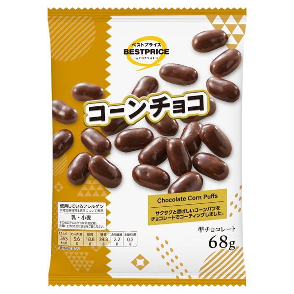 コーンチョコ