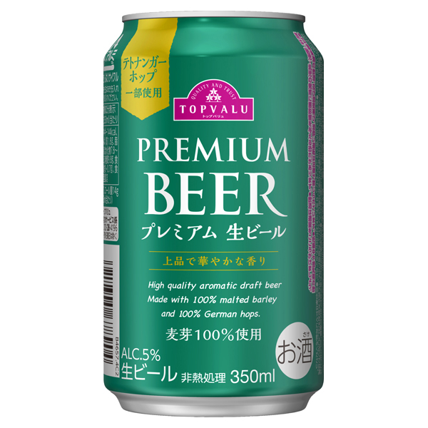 プレミアム生ビール 商品画像 (メイン)