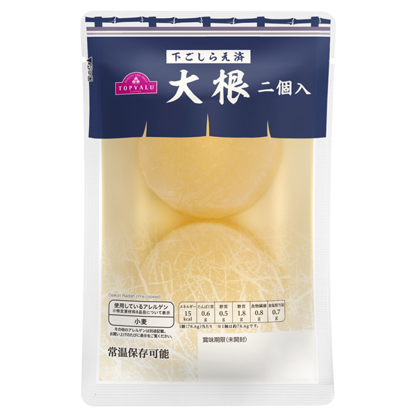 下ごしらえ済大根 商品画像 (メイン)