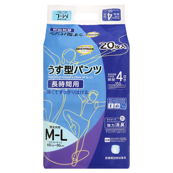 うす型長時間パンツM-Lサイズ 商品画像 (メイン)