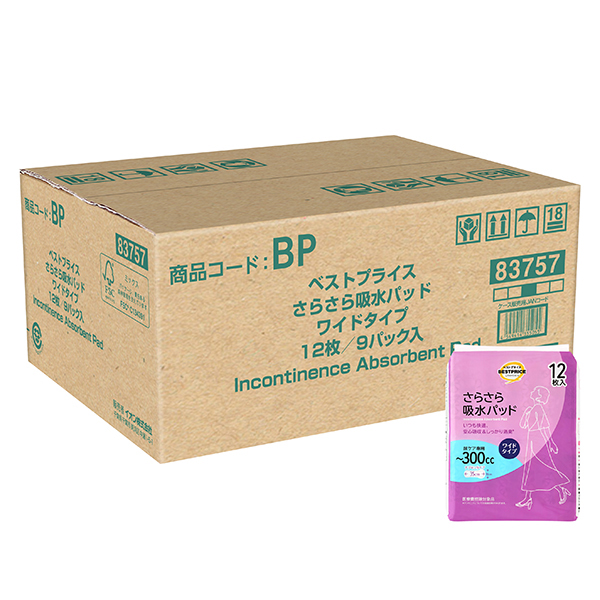 さらさら吸水パッド特に多い時用ワイドタイプ  ケース 商品画像 (メイン)