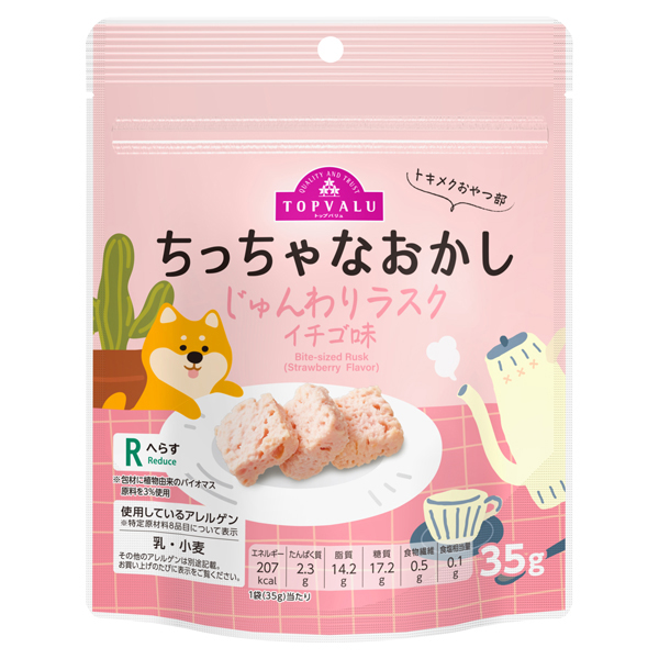 トキメクおやつ部 ちっちゃなおかし じゅんわりラスク イチゴ味 商品画像 (メイン)