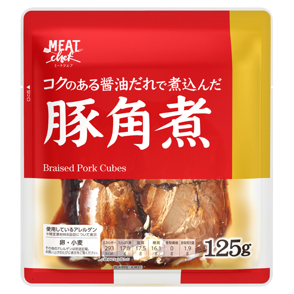ミートシェフ 豚角煮 商品画像 (メイン)