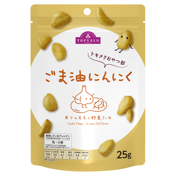 豆腐様ベージュ37