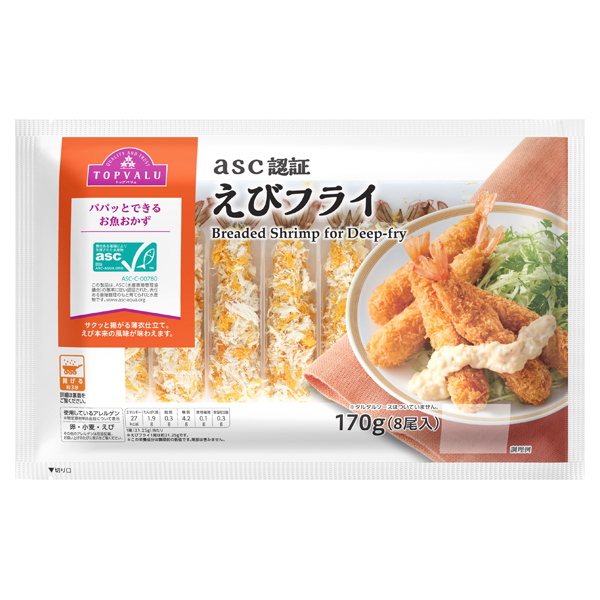 asc認証えびフライ 商品画像 (メイン)