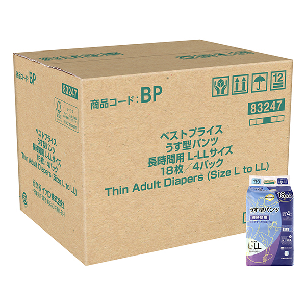 うす型長時間パンツL-LLサイズケース販売 商品画像 (メイン)