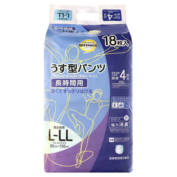 うす型長時間パンツL-LLサイズ 商品画像 (メイン)