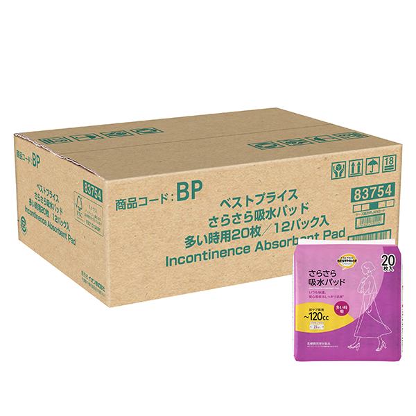 さらさら吸水パッド 多い時用 ケース 商品画像 (メイン)