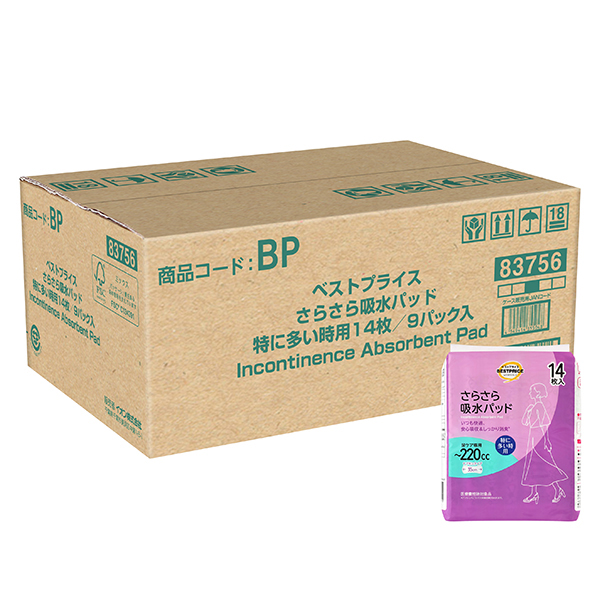 さらさら吸水パッド 特に多い時用 ケース 商品画像 (メイン)