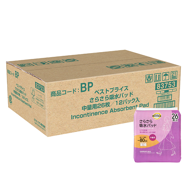 さらさら吸水パッド 中量用 ケース 商品画像 (メイン)