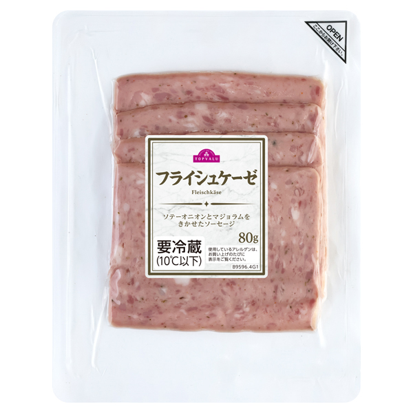 フライシュケーゼ 商品画像 (メイン)