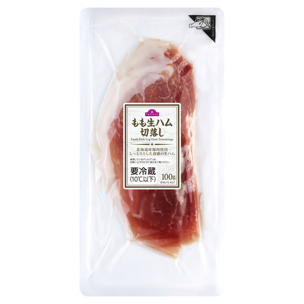 北海道産豚肉使用 もも生ハム切落とし 商品画像 (メイン)