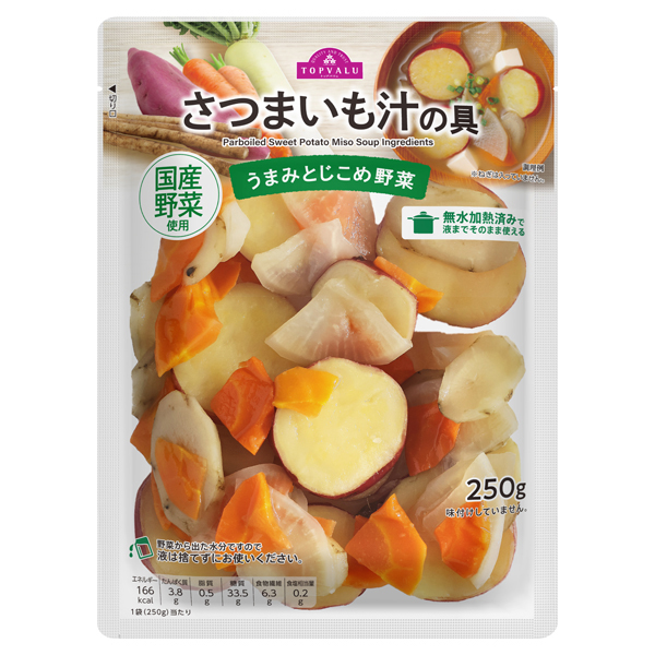 TVうまみとじこめ野菜 さつまいも汁の具 商品画像 (メイン)
