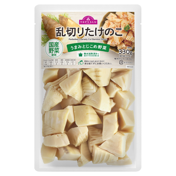 TVうまみとじこめ野菜 乱切りたけのこ 商品画像 (メイン)