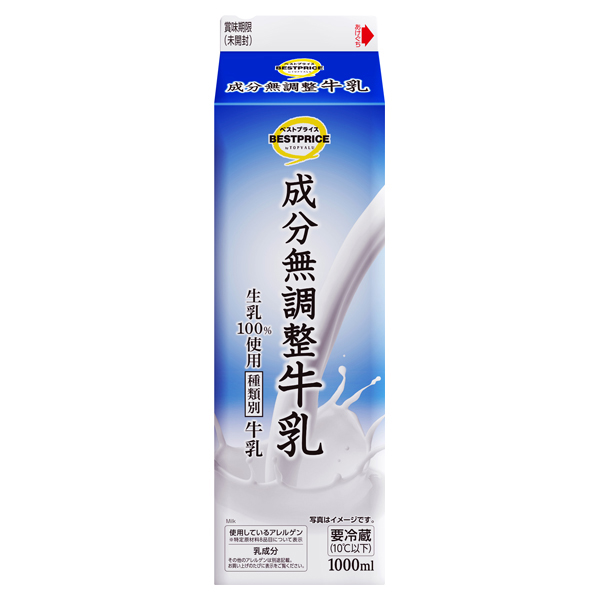 TV_ベストプライス 成分無調整牛乳 1000ml 商品画像 (メイン)