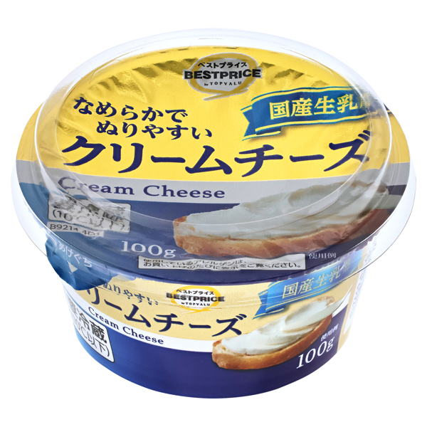 クリームチーズ 商品画像 (メイン)