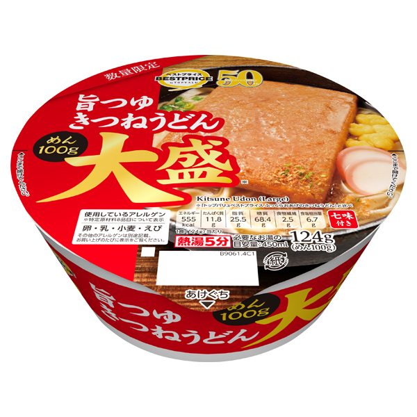 旨つゆきつねうどん大盛 商品画像 (メイン)