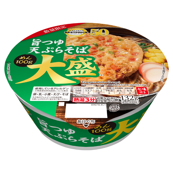 旨つゆ天ぷらそば大盛 商品画像 (メイン)