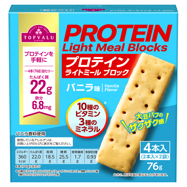 ライトミールブロックプロテイン バニラ味 商品画像 (メイン)