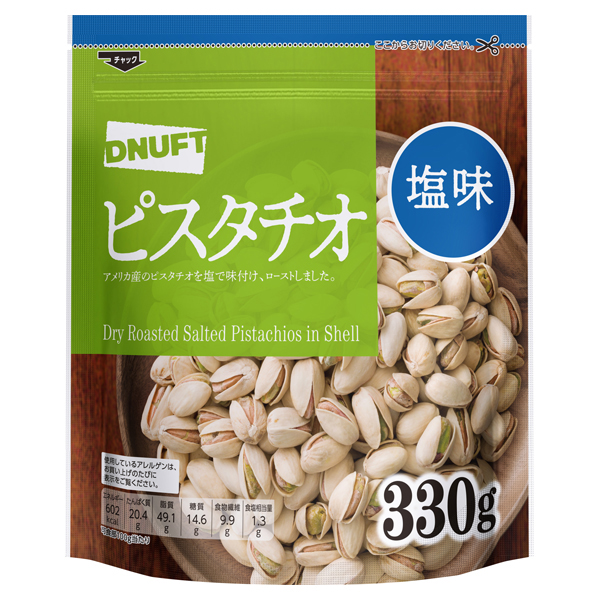 ディナフト ピスタチオ 商品画像 (メイン)