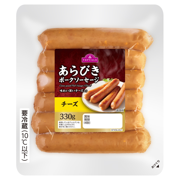 あらびきポークソーセージ(チーズ入り) 商品画像 (メイン)