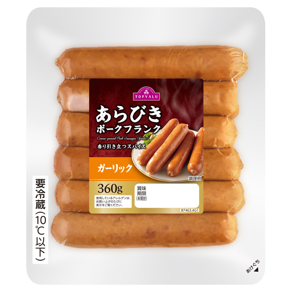 あらびきポークフランク(ガーリック) 商品画像 (メイン)