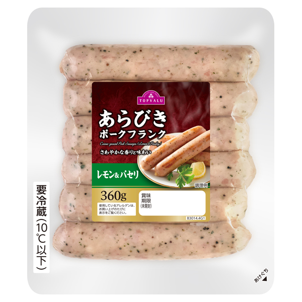 あらびきポークフランク(レモン&パセリ) 商品画像 (メイン)